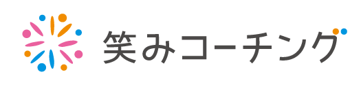 自分の人生を生きる、主役は自分